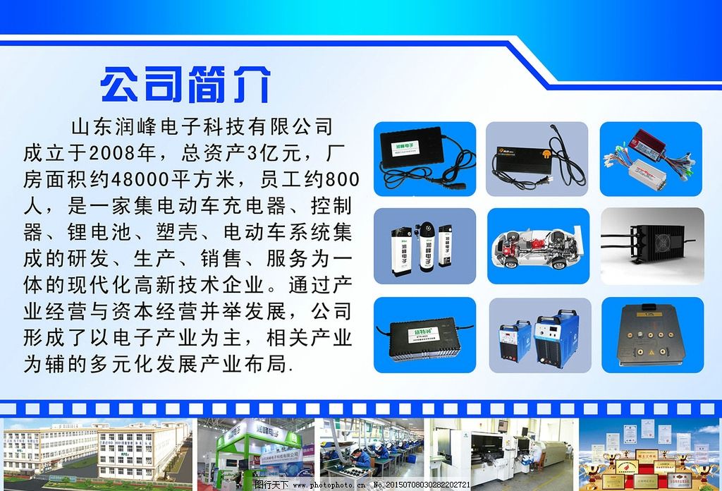 卓越技術(shù)服務(wù)，賦能企業(yè)未來