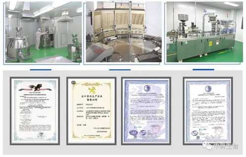 中舜生物 一站式大健康食品OEM解決方案，賦能品牌快速成長(zhǎng)