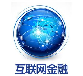 馬云論道 從P2P亂象到數(shù)據(jù)服務——解析真正的互聯(lián)網(wǎng)金融本質