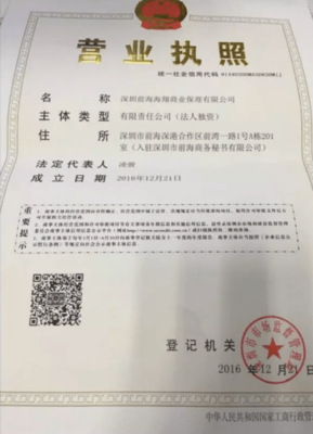 魔方金服獲商業(yè)保理牌照，強(qiáng)化全產(chǎn)業(yè)鏈金融布局中的企業(yè)信用調(diào)查與評估